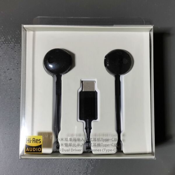 ファイル:Mi dual-driver-earphones type-c package.jpg