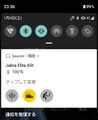 Jabra Elite 65t Android notification.jpg