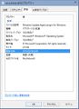 Windows10TP 9926 WuUhExt.jpg