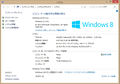 T11B Windows81 SystemProperty.jpg
